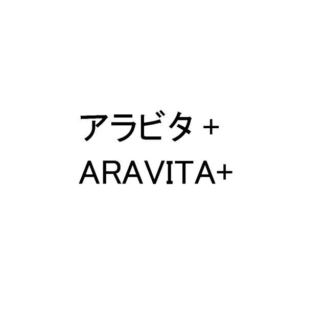 商標登録5411331