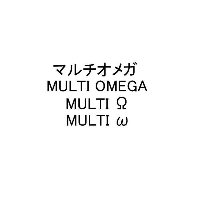 商標登録5411332