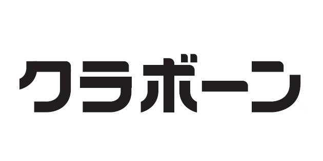 商標登録5675182