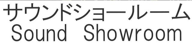 商標登録5942500