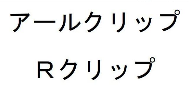 商標登録6024063