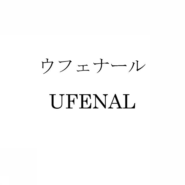 商標登録5286542