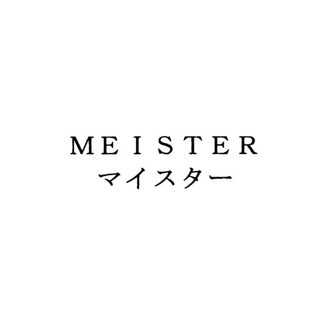 商標登録5850967
