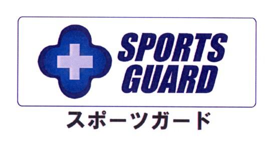 商標登録5764381