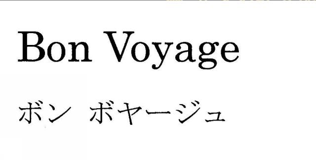 商標登録5764382