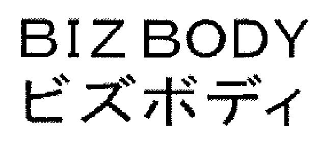 商標登録5764397