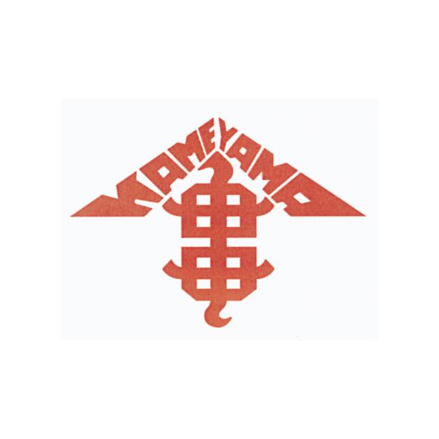 商標登録5850982