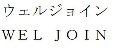 商標登録6024080