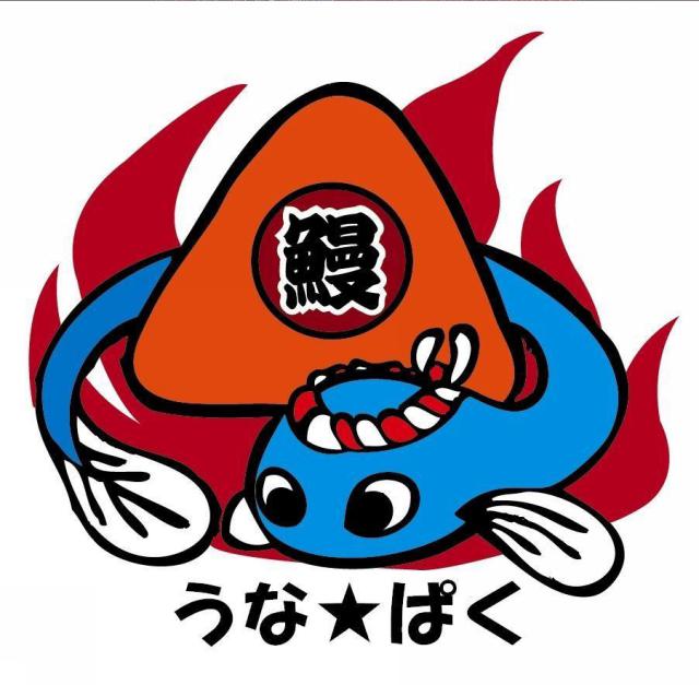 商標登録5411370