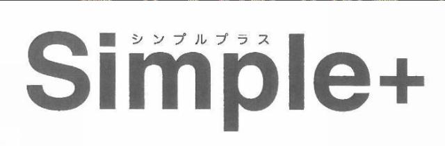 商標登録5675214