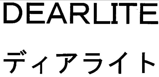 商標登録5494622