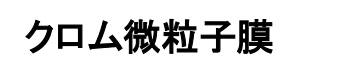 商標登録6678516