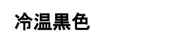 商標登録6678517