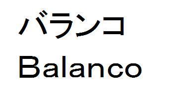 商標登録5942560