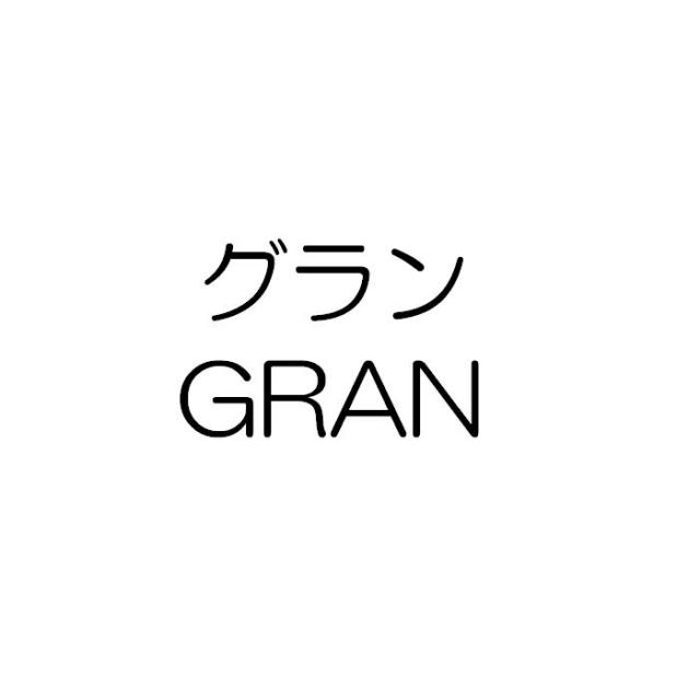 商標登録5581321