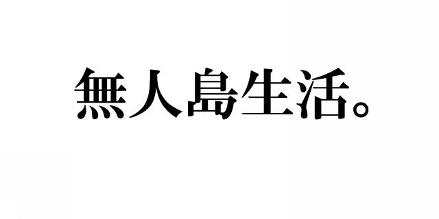 商標登録5411408