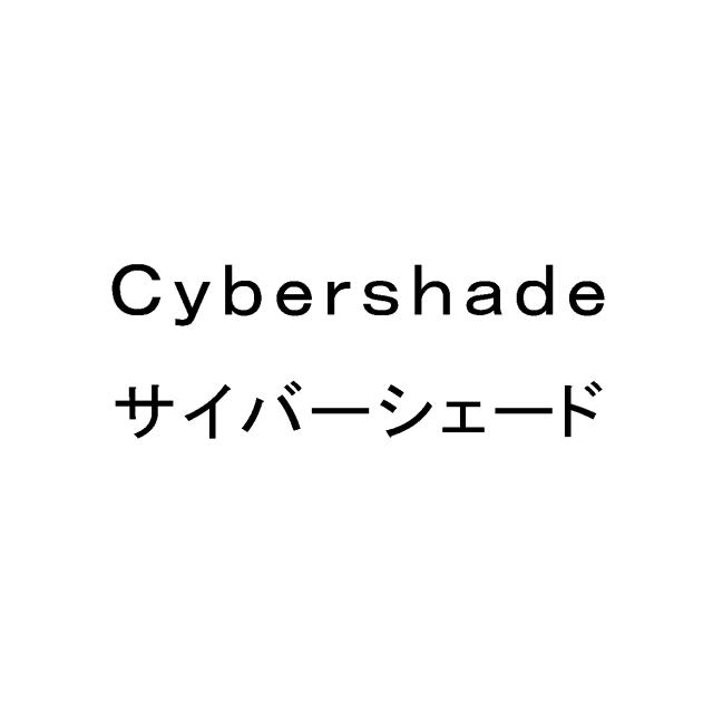 商標登録5320957