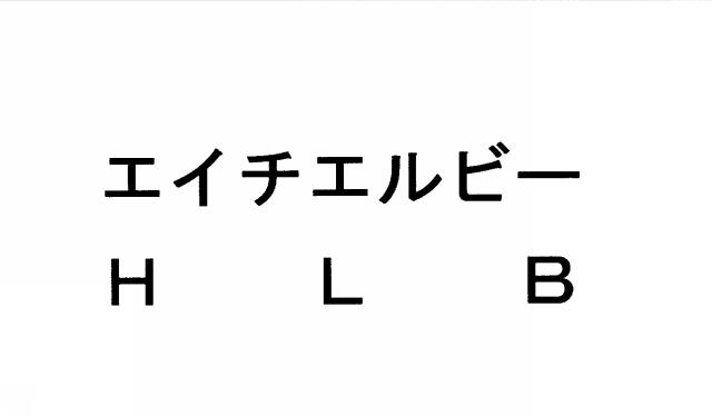 商標登録5320972