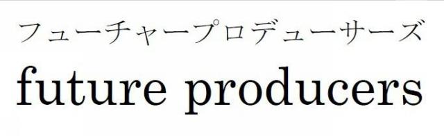 商標登録6024126