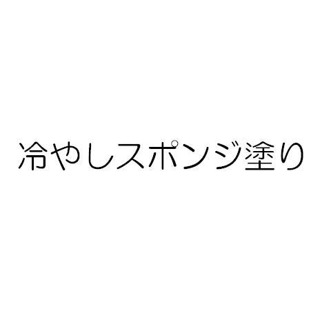 商標登録5581374