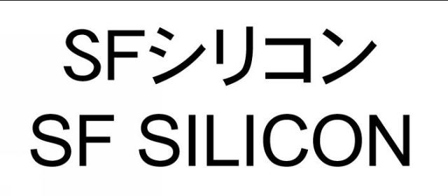 商標登録5675304