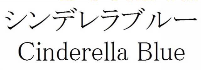 商標登録5764497