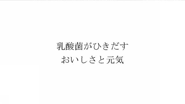 商標登録6657011