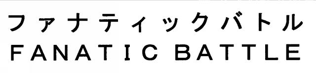 商標登録5320996