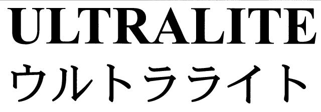 商標登録5764506