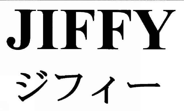 商標登録5764507