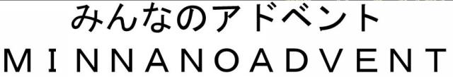 商標登録5321014