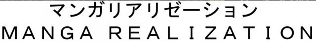 商標登録5321015