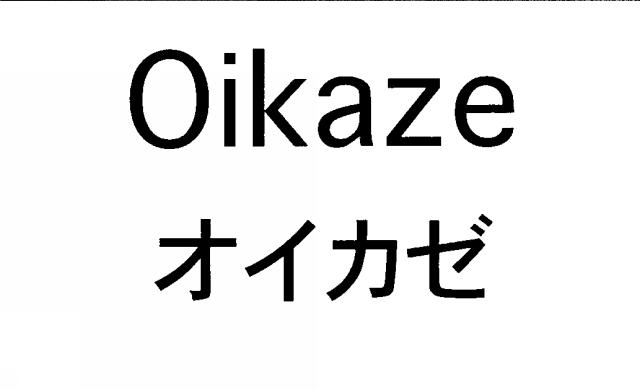 商標登録6678570