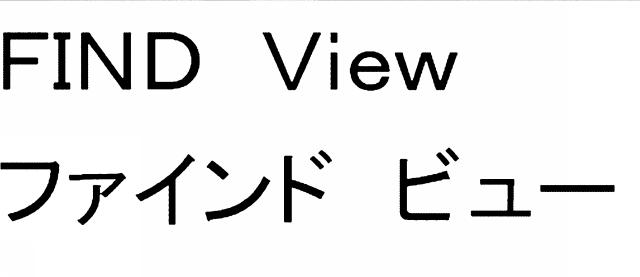 商標登録5321018