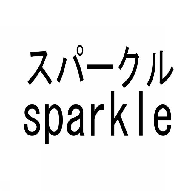商標登録5494733