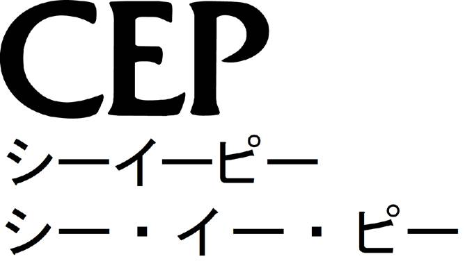 商標登録6678579