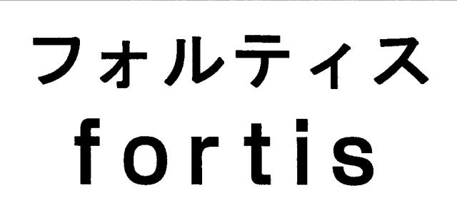 商標登録6024163