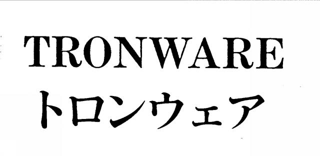 商標登録5494753