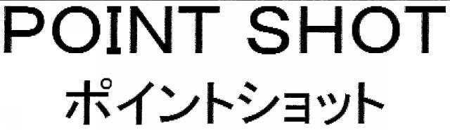 商標登録6126712