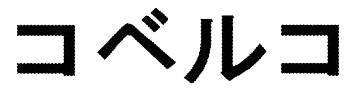 商標