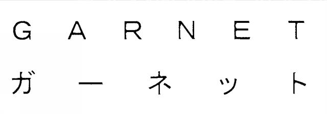 商標登録5581482