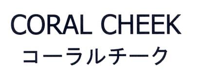 商標登録5942674