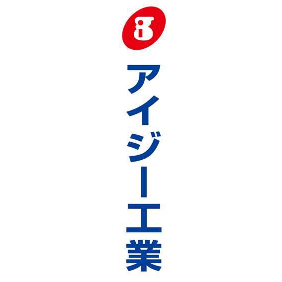 商標登録6126729
