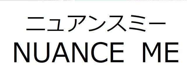 商標登録6348352