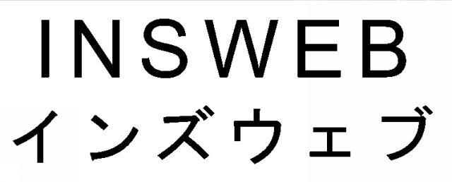 商標登録5457773