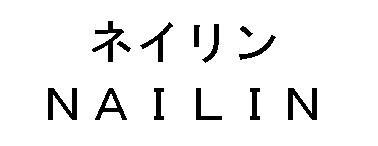 商標登録5725389