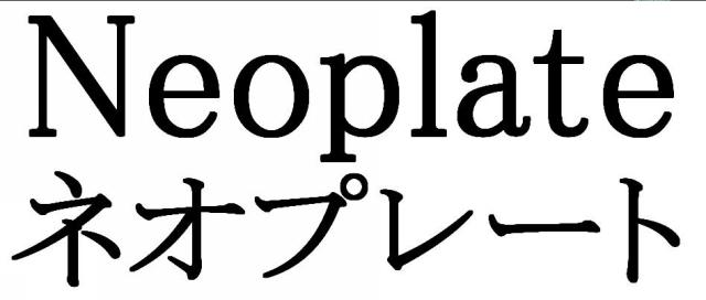 商標登録5675431