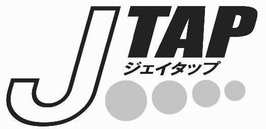商標登録5411548