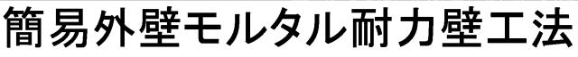 商標登録5851226