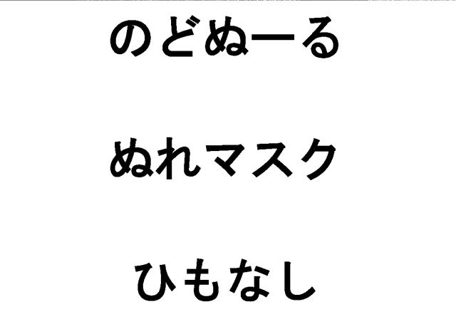 商標登録5851233